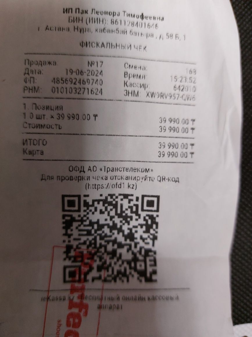 Продам туфли новые