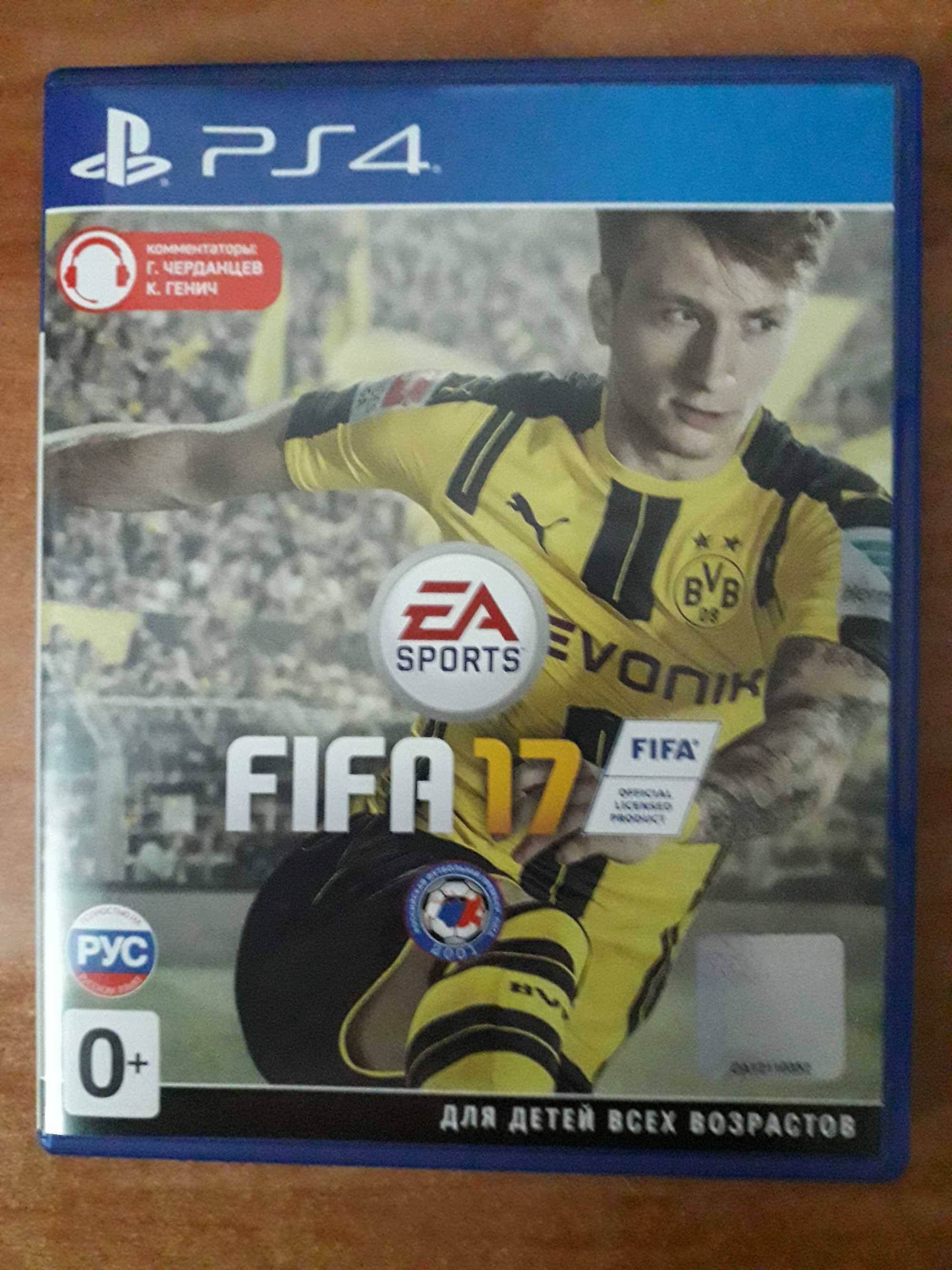 watch dogs  Uncharted трилогия новый  watch dogs legion  FIFA 17