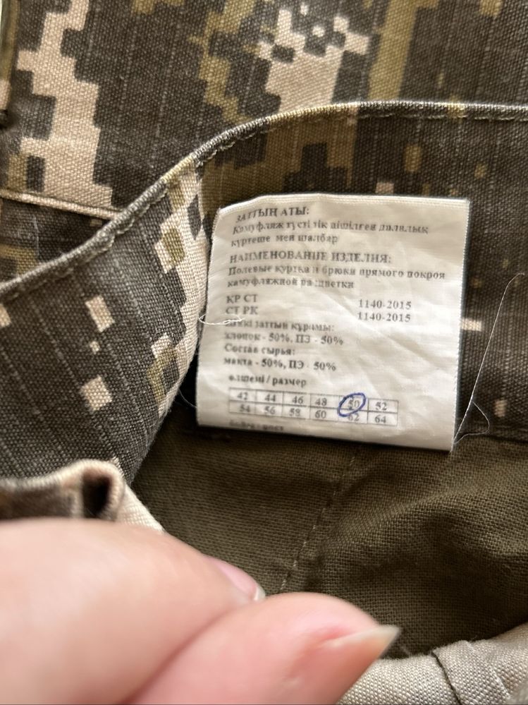 Военная одеджа на НВП