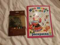 Карандаши ErichKrause