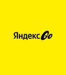 Скидка на прокат авто в яндекс