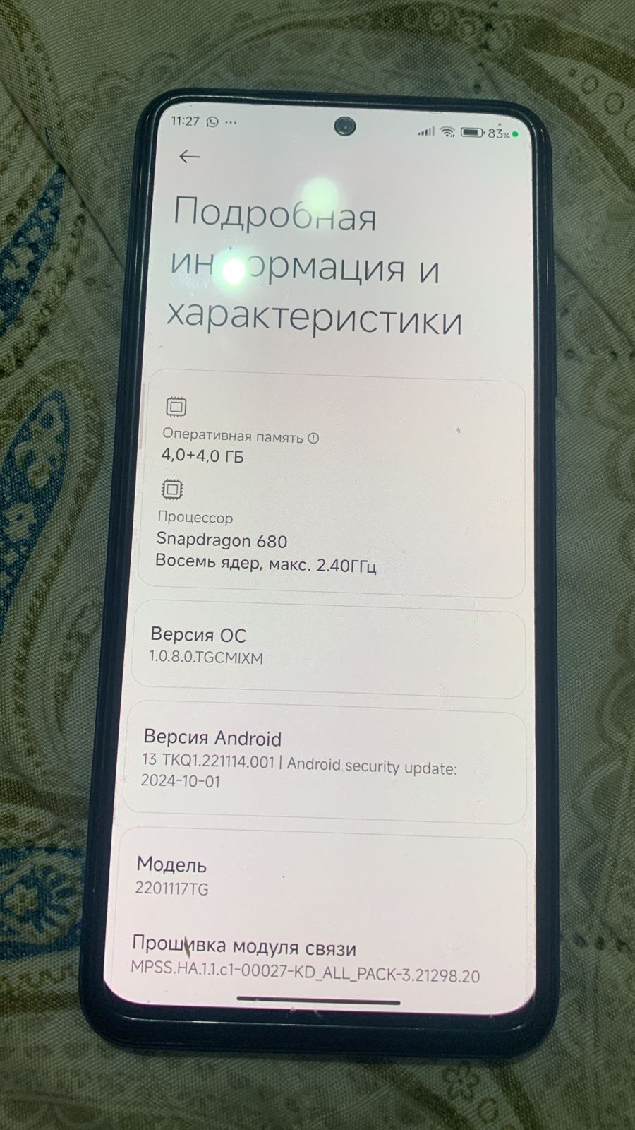 Редми нот 11 4G 128
