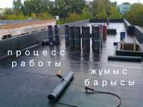Мягкая кровля крыш.Ремонт крыши криша ремонт