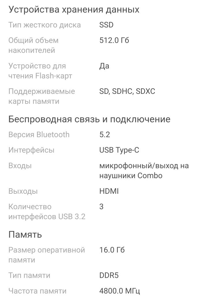 Ноутбук HP Victus 16