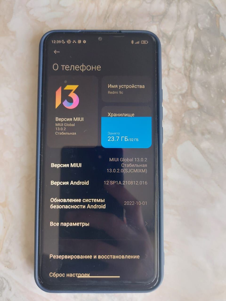 Продам редми 9 в идеале