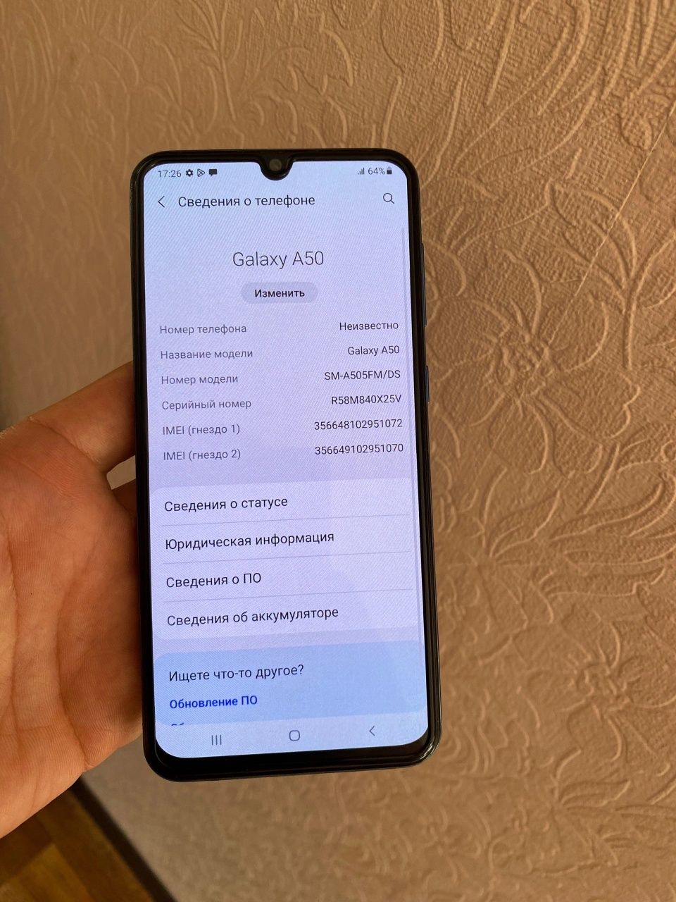 Samsung galaxy a50 128gb