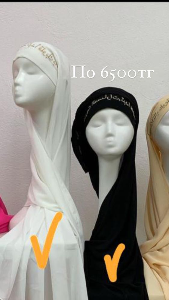Новые и бу вещи для покрытых  писать в любое время дня и ночи