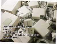 блок питания, зарядка на макбук