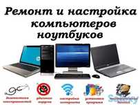 Услуги программиста в Аксу не дорого!