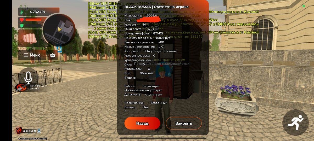 Продам аккаунт Блэк раша Астана