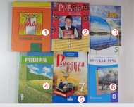 Учебники по русскому языку с 3 по 11 класса...