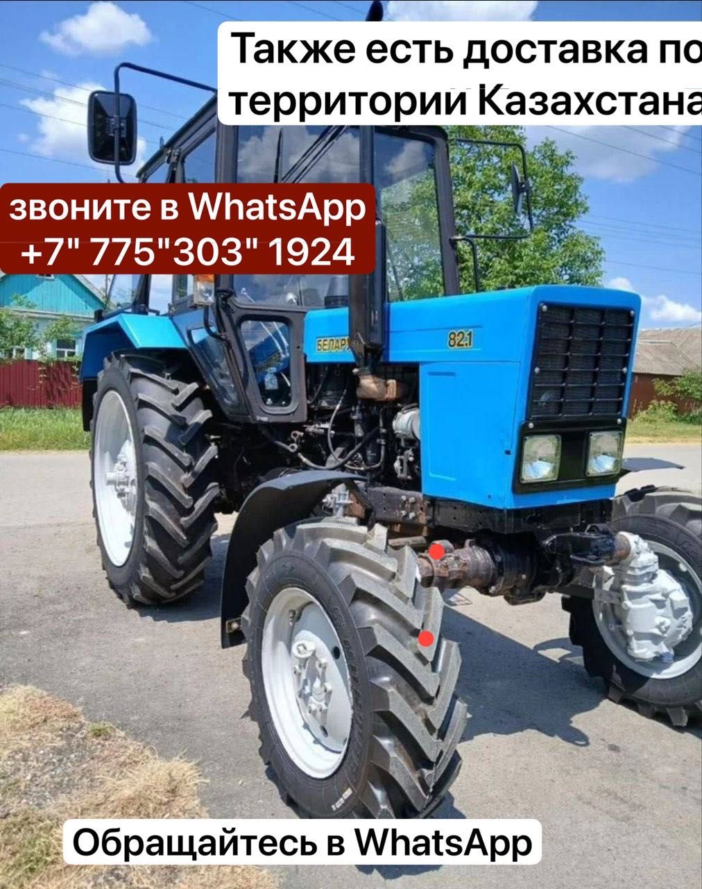 Продам Трактор (МТ3) (2016) года