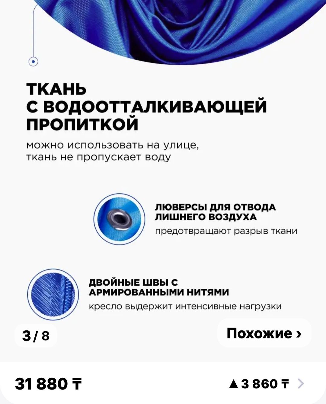 Кресло мешки / пуфы для Дачи,Дома и офиса,7 штук  б/у,в отличном состо
