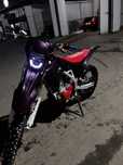Sycmcc-300cc bb77mm
