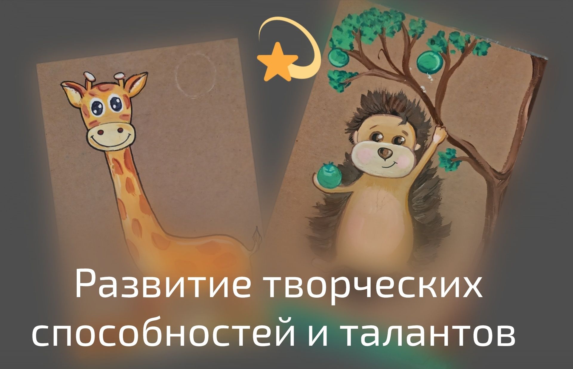 Репетитор по Рисованию,живописи,Подготовка к поступлению,ИЗО,Рисование