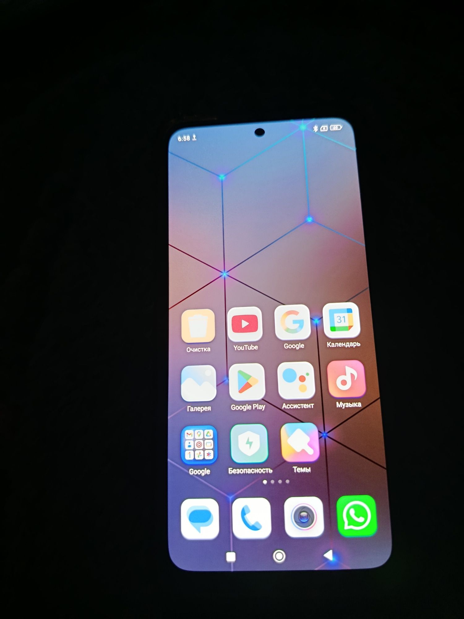 Редми нот 10 s 8/128