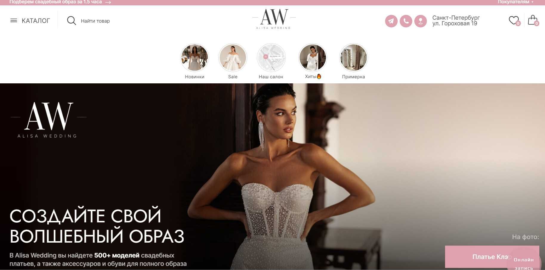 Создание сайтов | Разработка | Продвижение | Landing Page от 5000тг