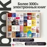 Книги для развития себя, Бизнеса