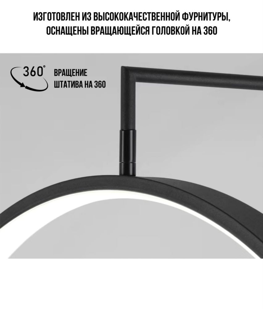 Напольная лампа, 220Вт