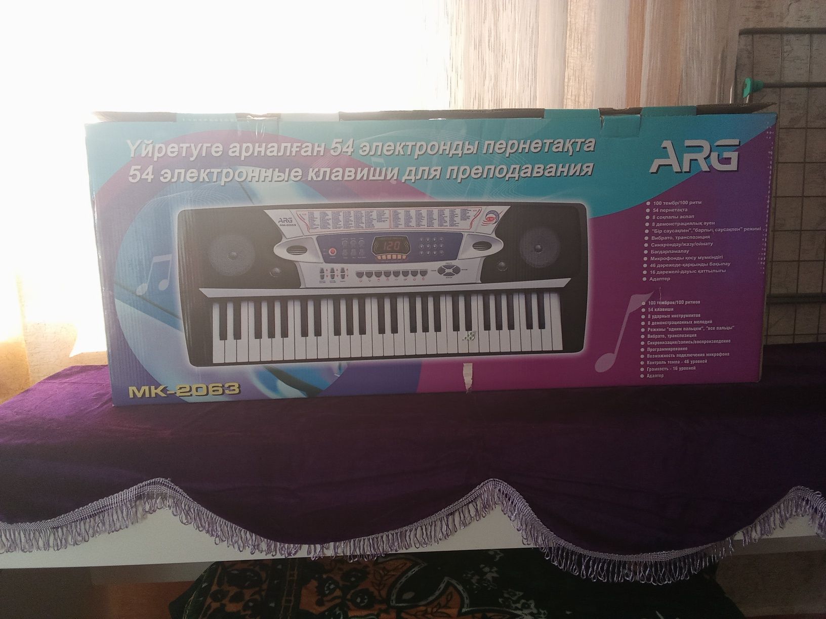Синтезатор новый