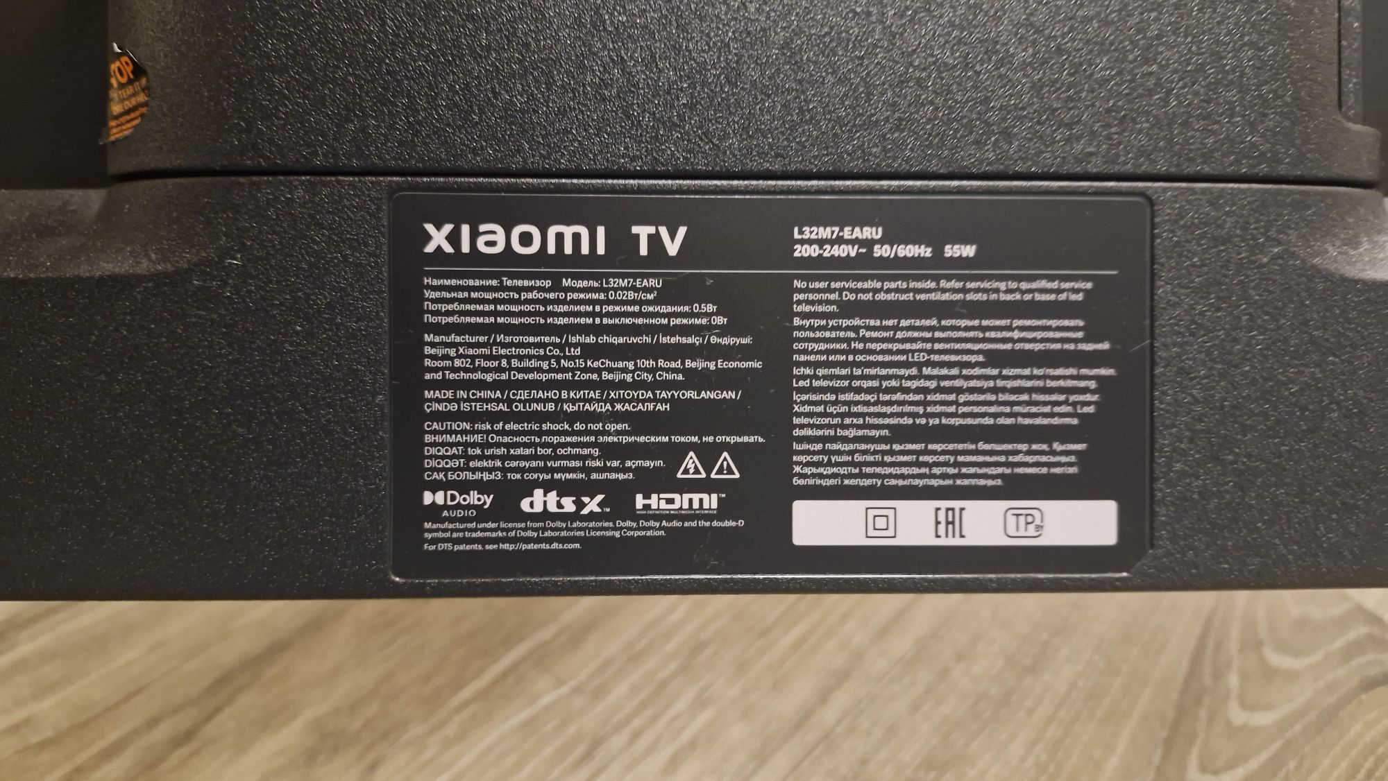 Телевизор Android Xiaomi L32M7-EARU
