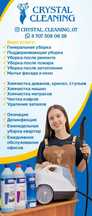 Уборка Клининг Дома Офис Помещение Коттедж Мойка Окон Орал Уральск