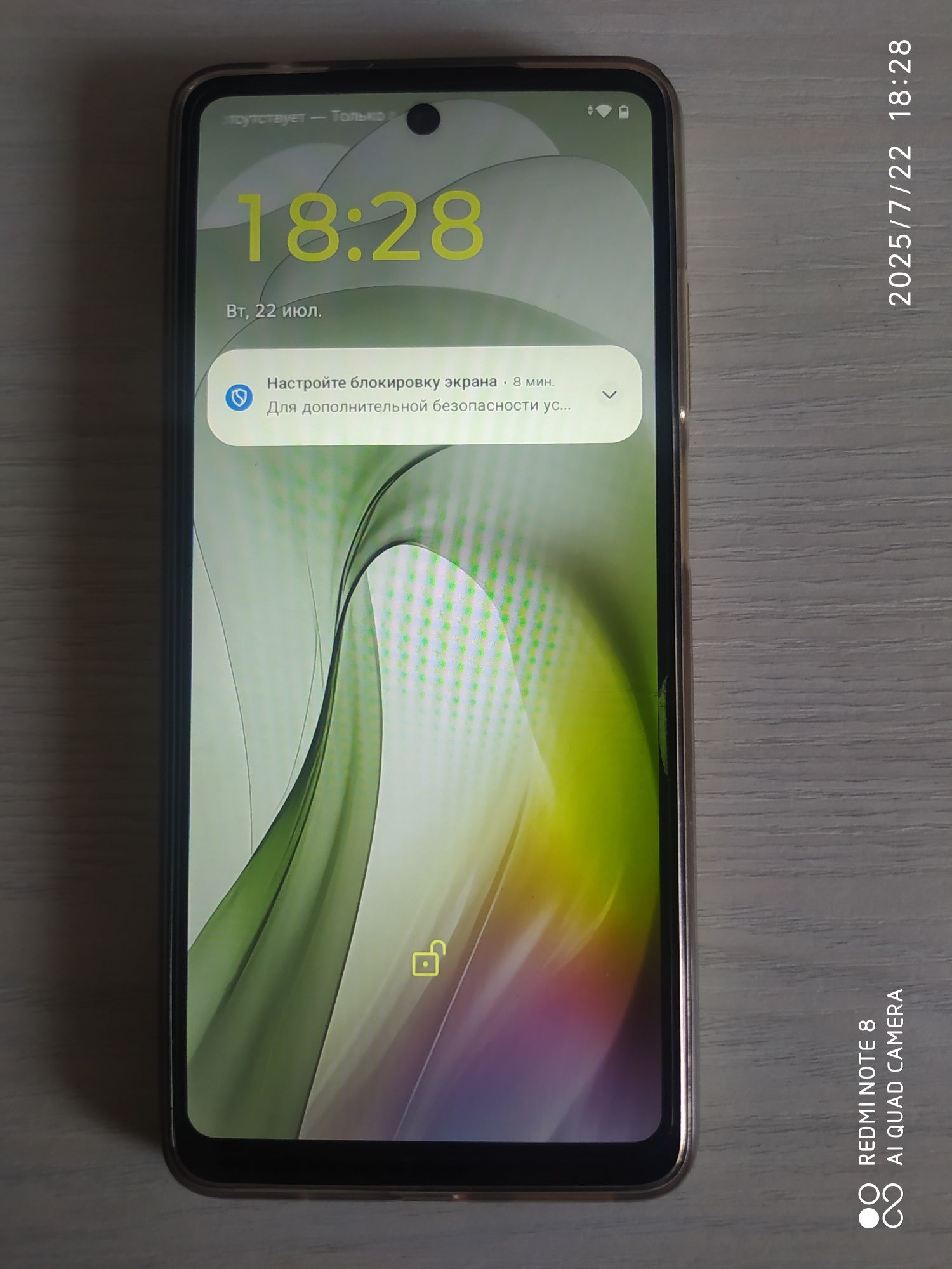 Смартфон Motorola moto E14