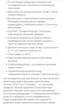 Колонка LD 12 дюймов