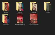 Книги (Казахские, для детей, литература, русские, французские)