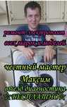 Ремонт электроплит варочной поверхности духовок духовки микроволновок