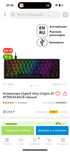 Срочно продам клавиатуру Hyper x origin 60