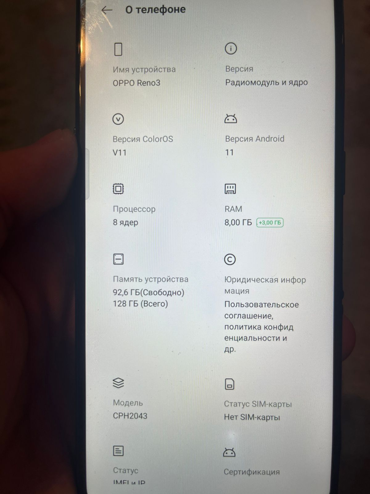 Продам телефон Oppo reno 3