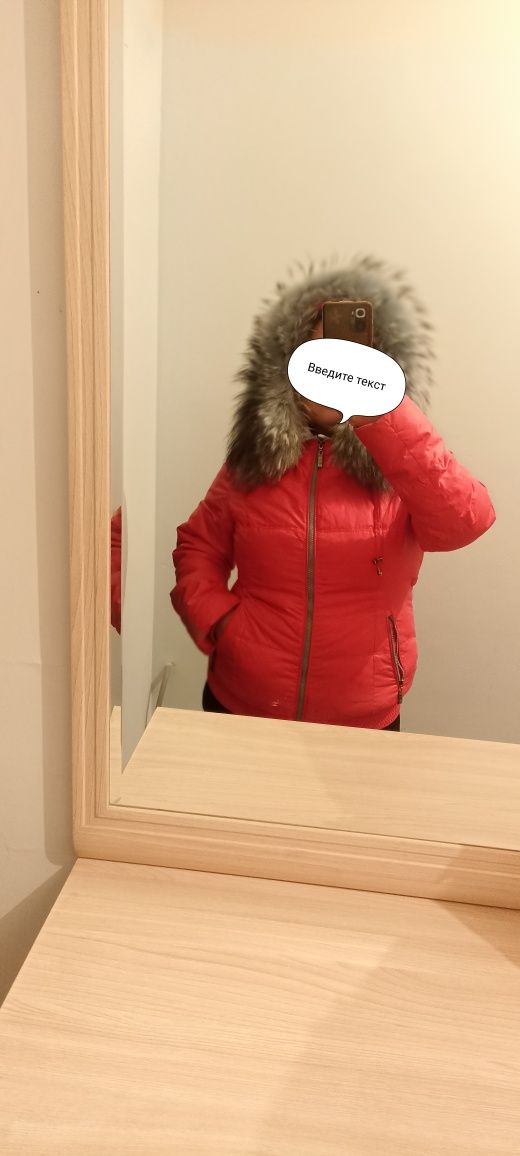Зимняя куртка пуховик