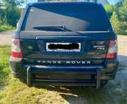 Таран защита бампера Range Rover ,Sport