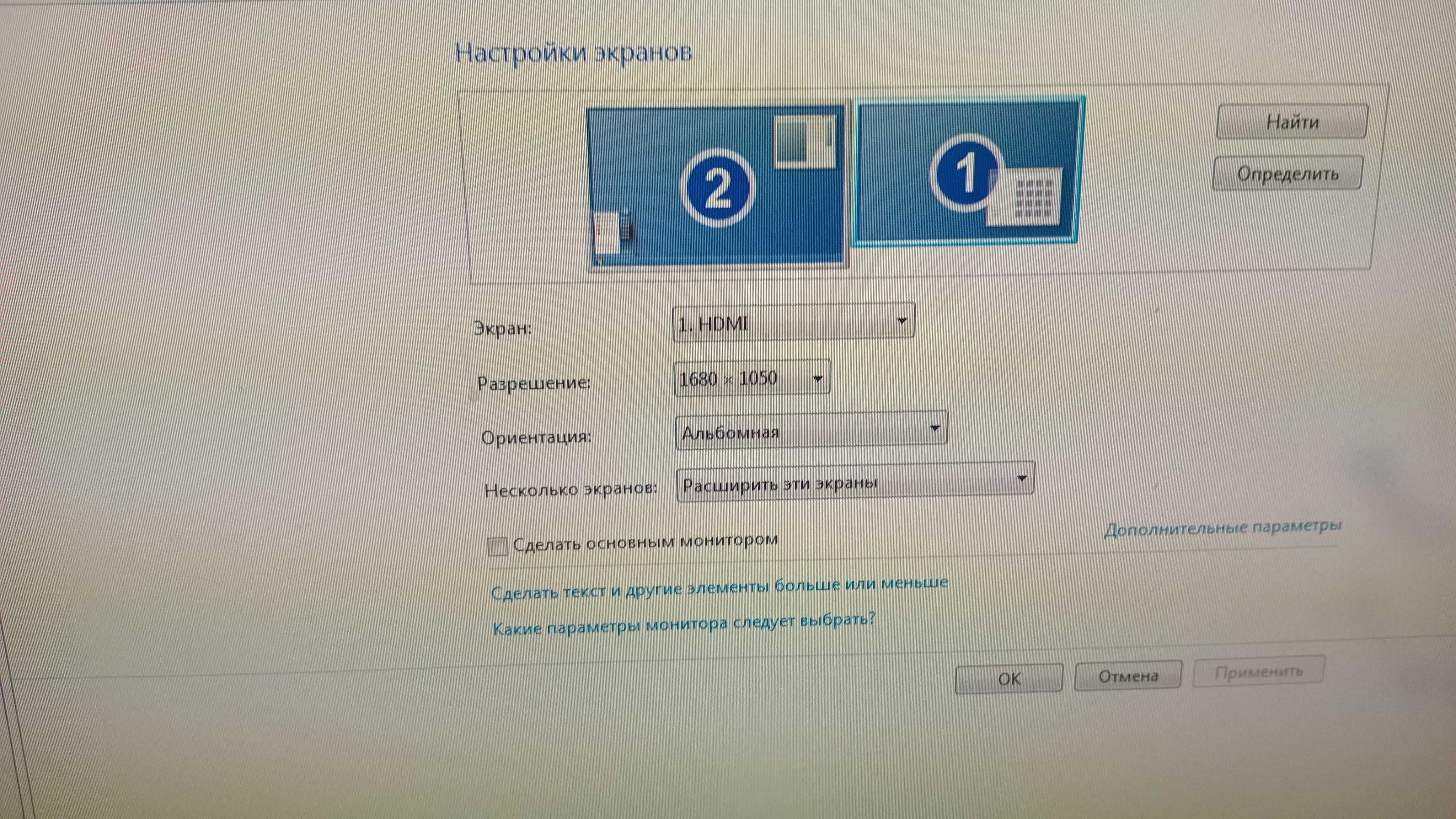 Мониторы 19" HDMI, VGA