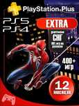 Подписки PS Plus на Sony PlayStation 4/5