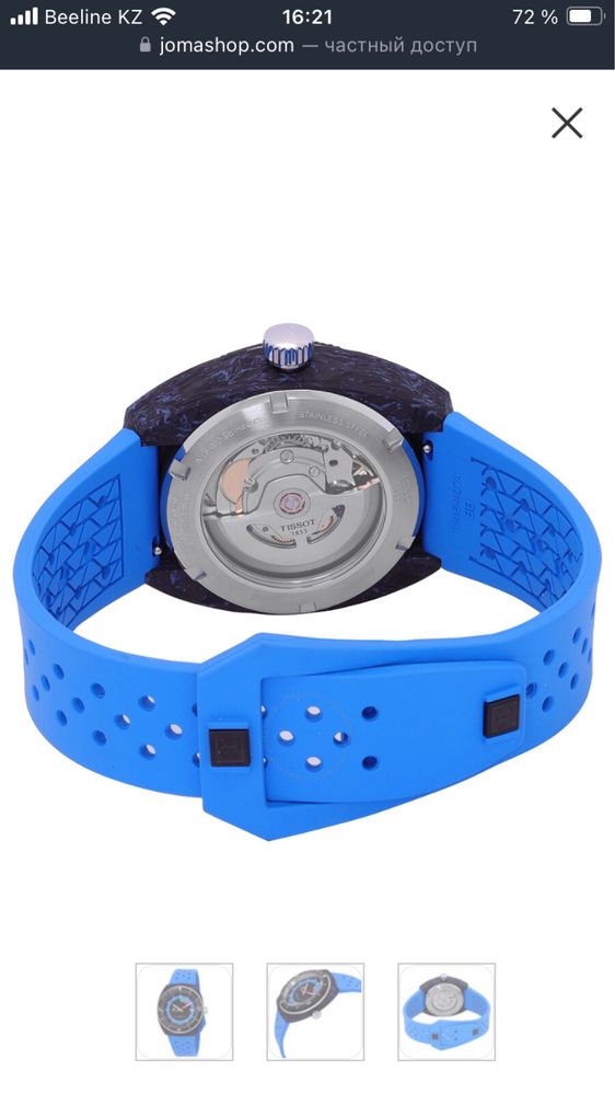 Tissot оригенал из америке