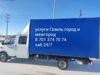 Грузоперевозки Газель по городу и Межгород  ИП Грузчики недорого