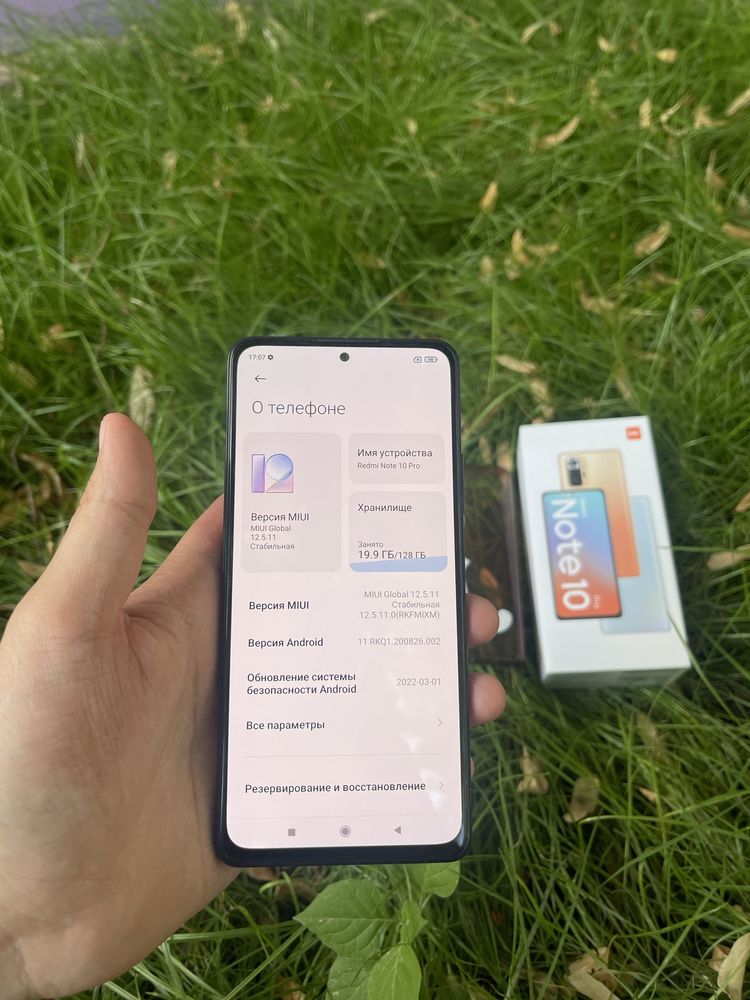 Redmi Note 10 Pro 8/128Gb - В идеальном состоянии