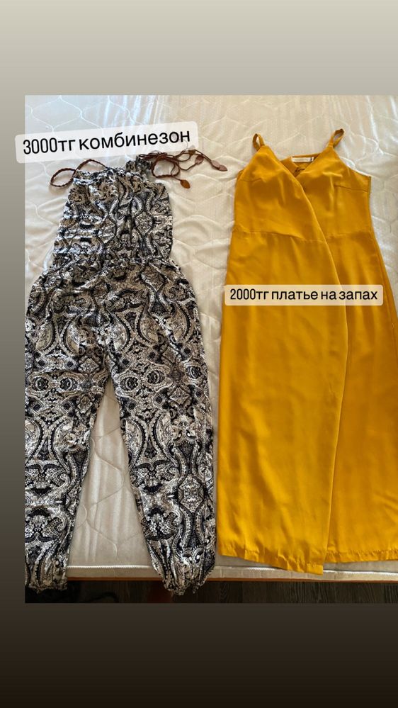 Продам кофты за 2000.