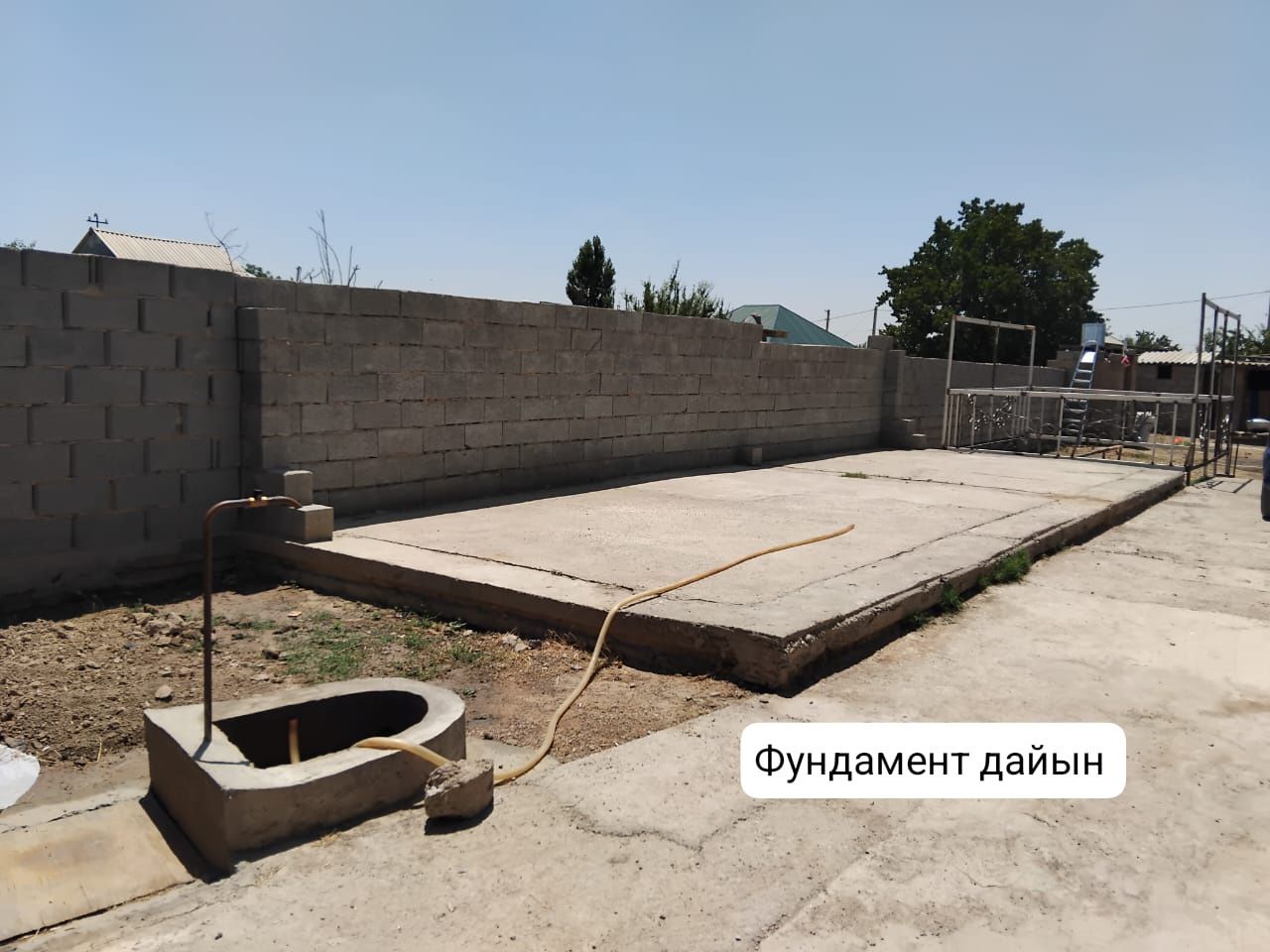 Шубарсу, Уй сатылады 1