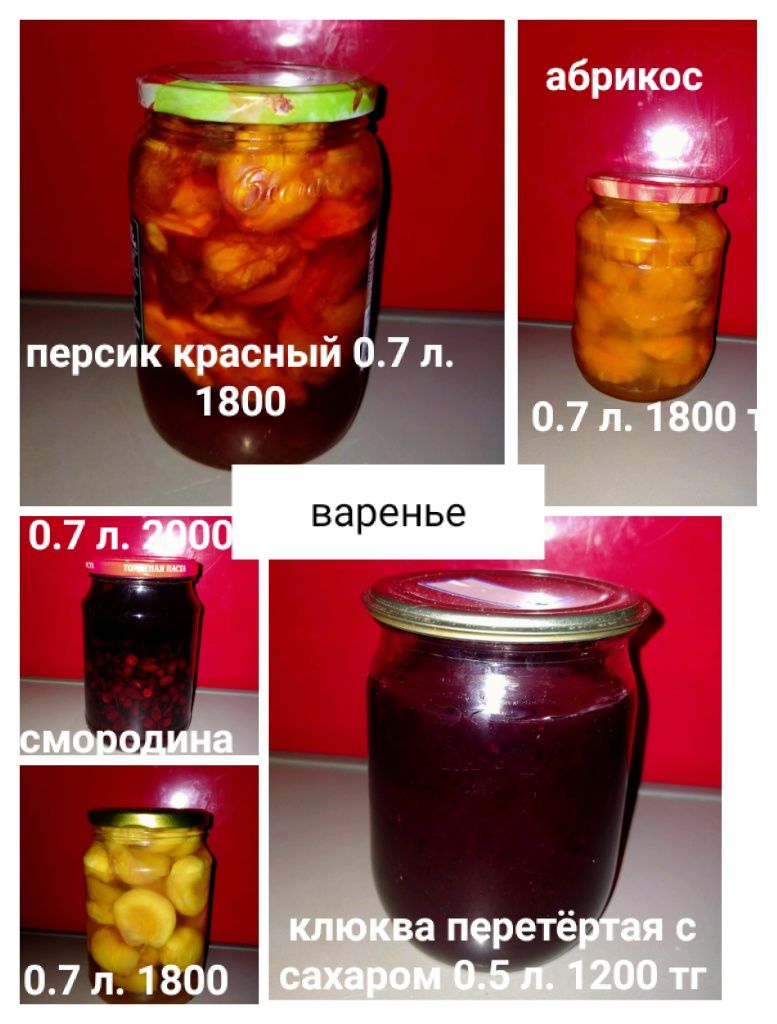Соленья, варенье, компоты на зиму