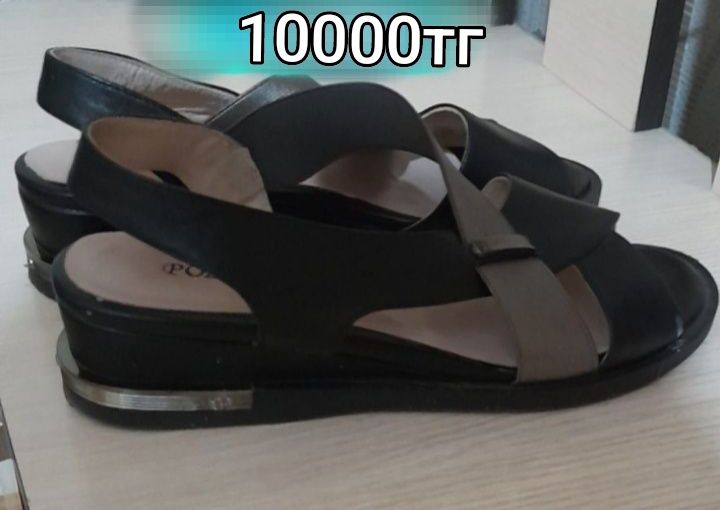 Продам женскую обувь