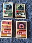 Книги в идеальном состоянии
