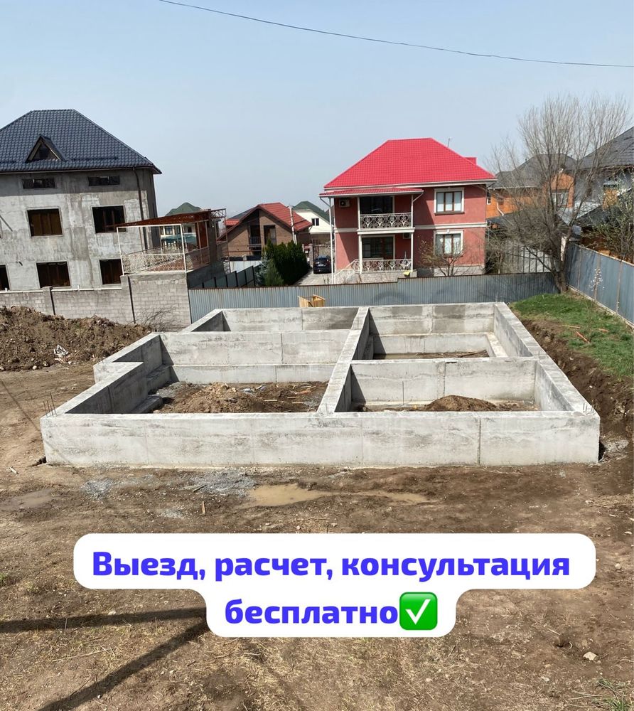 Заливаем фундамент, со совремнный опалубками