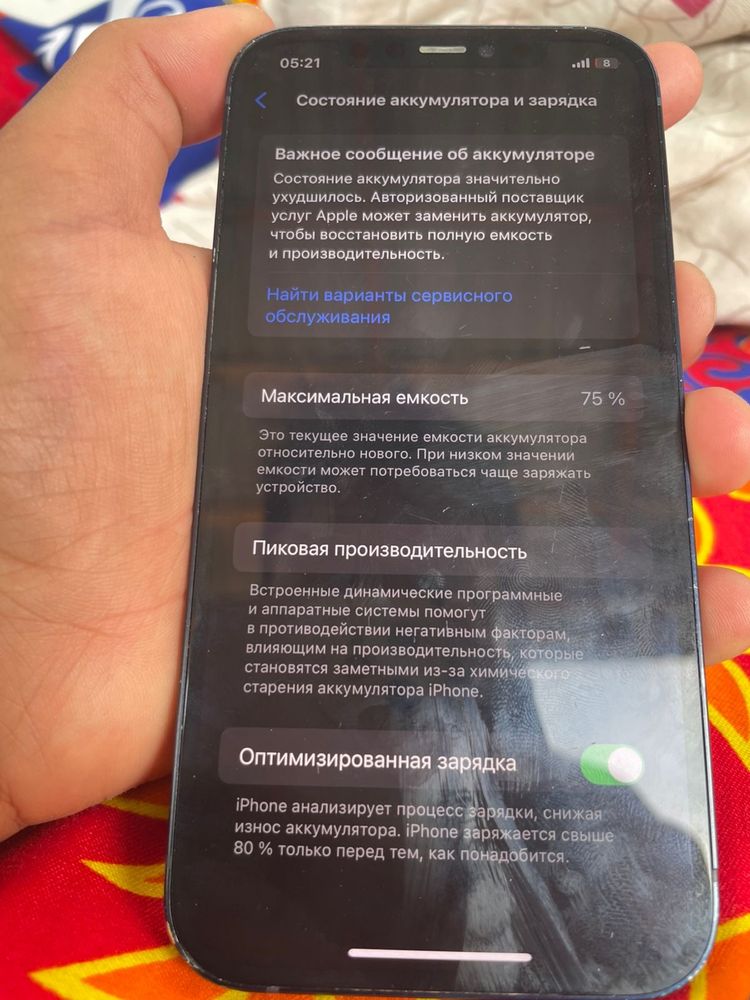 lPhone 12  гб 64