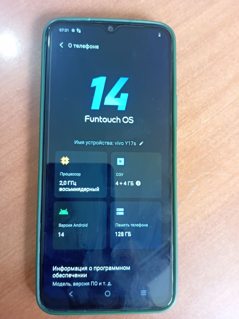 Смартфон сотка vivo