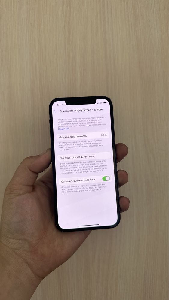 Iphone 12 128gb / Айфон 12 128гб