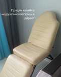 Продам кушетку и пылесос