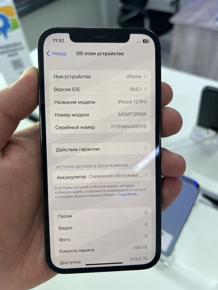 Iphone 12pro 256gb 77%